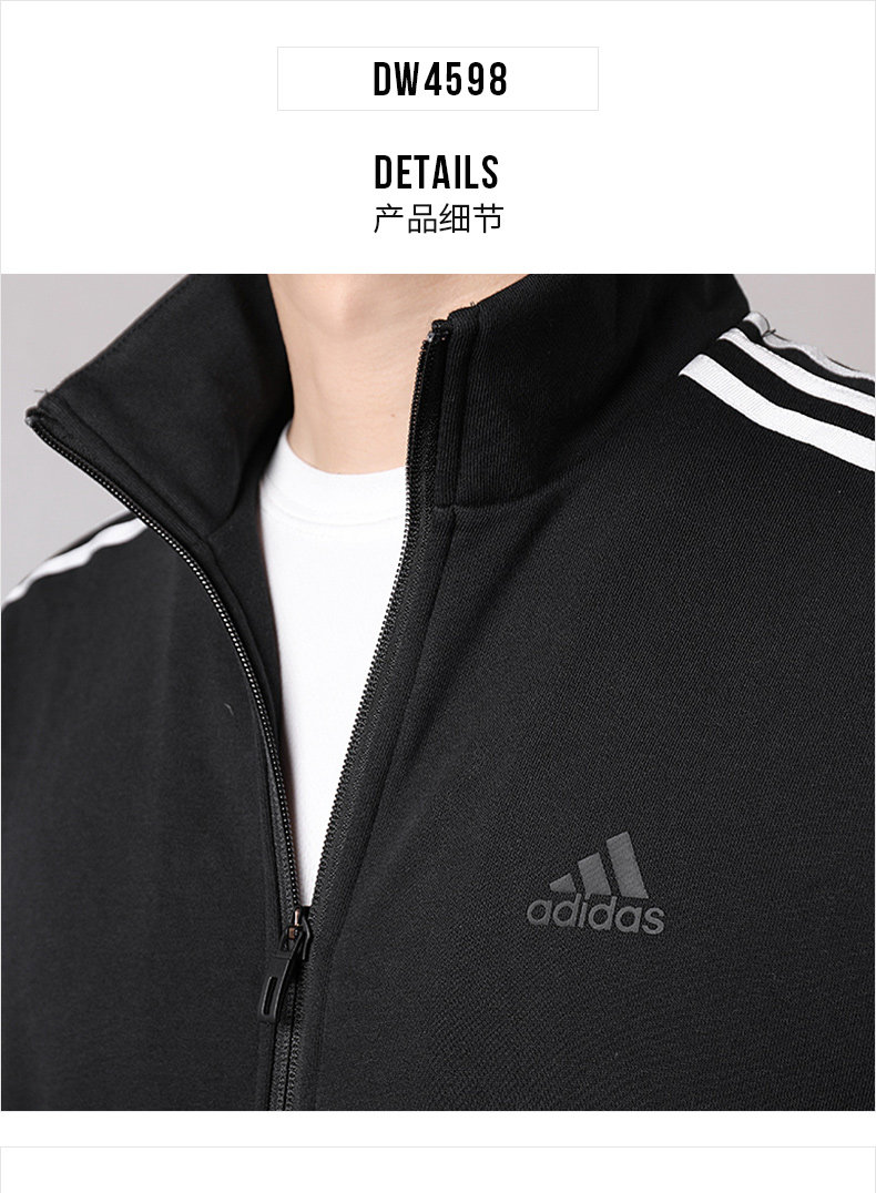 Áo khoác nam Adidas 2019 xuân hè mới đứng cổ áo thể thao áo khoác giản dị áo khoác cardigan DU6783 - Áo khoác thể thao / áo khoác áo khoác thể thao nam adidas