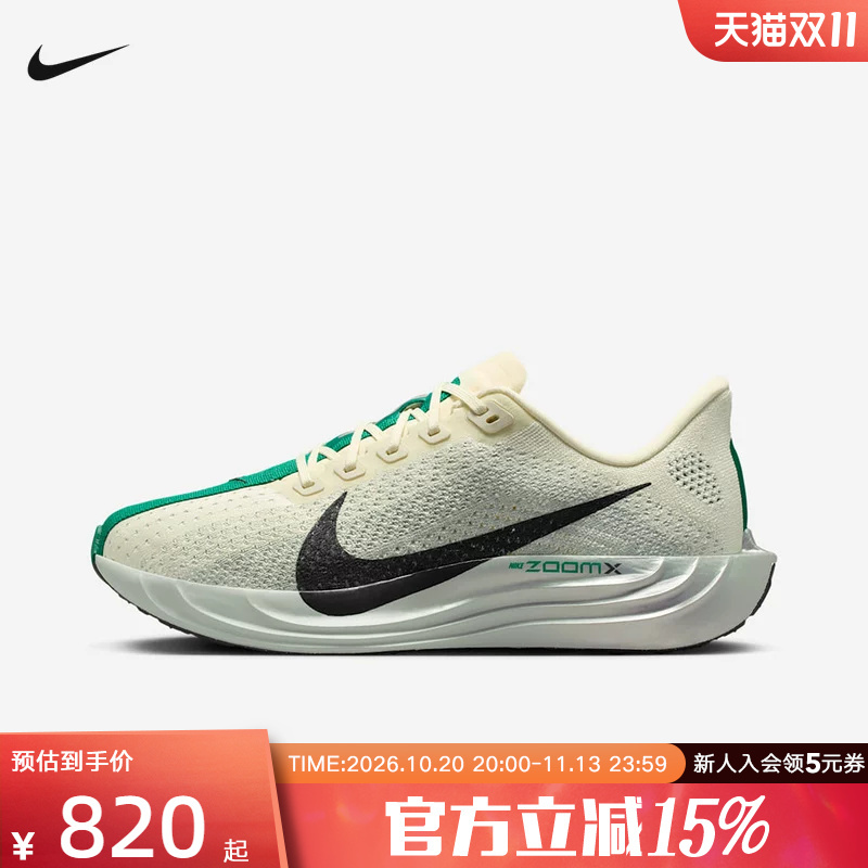 Nike Women's Shoes Pegasus Plus Super Cushioning Sports Road Running Shoes Fq7261-104