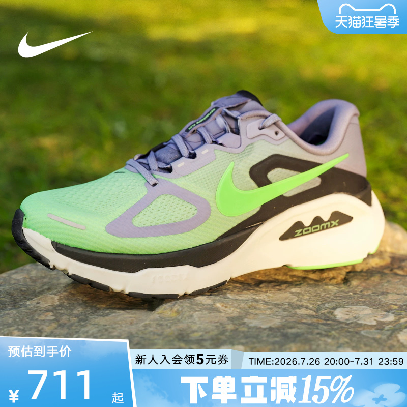 Nike Nike Men's Shoes Super Stable Structure Plus Cushioning Sports Shoes Running Shoes Hq3048-501