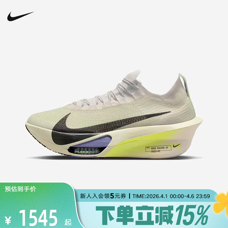 Nike Men's Shoes Zoom Alphafly 3 Marathon Long-Distance Carbon Plate Running Shoes Fd8311-002 Nike Men's Shoes Zoom Alphafly 3 Marathon Long-Distance Carbon Plate Running Shoes Fd8311-002