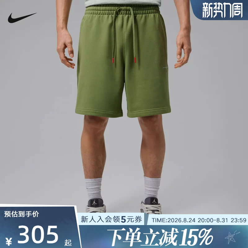 Jordan Nike Men's Shorts Summer New Style Sports Casual Breathable French Terry Shorts Iw6375-334