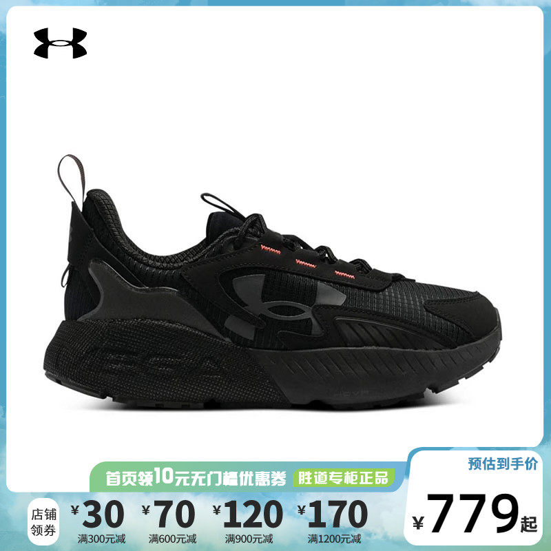 UA Anderma Men's Shoes HOVR Mega 2 MVMNT Lovers Thick Bottom Sports Casual Shoes 3026629-001-Taobao