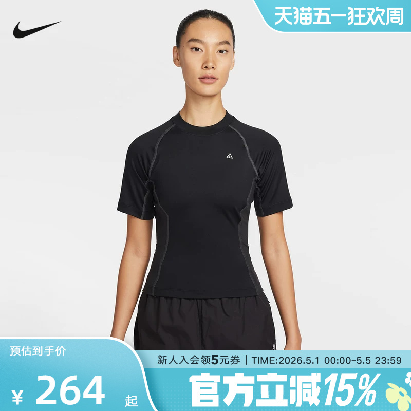 Nike Nike Acg Women's T-Shirt Dri-Fit Quick-Drying Slim-Fitting Short-Sleeved Training Sports Top Io1461-010