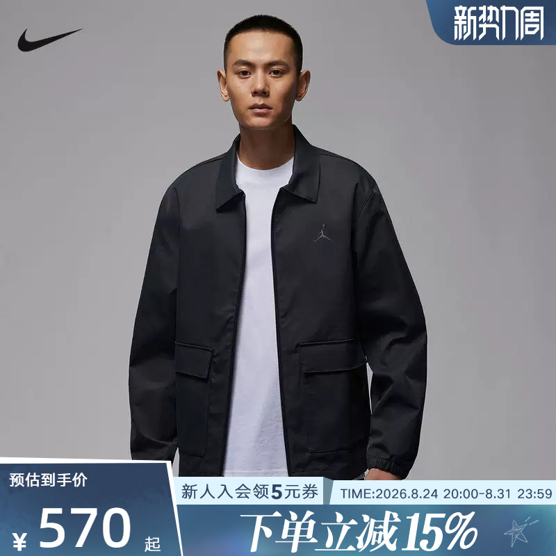 Jordan Nike Men's Barn Style Golf Jacket New Embroidered Lapel Jacket Top Hq8682-010 Jordan Nike Men's Barn Style Golf Jacket New Embroidered Lapel Jacket Top Hq8682-010