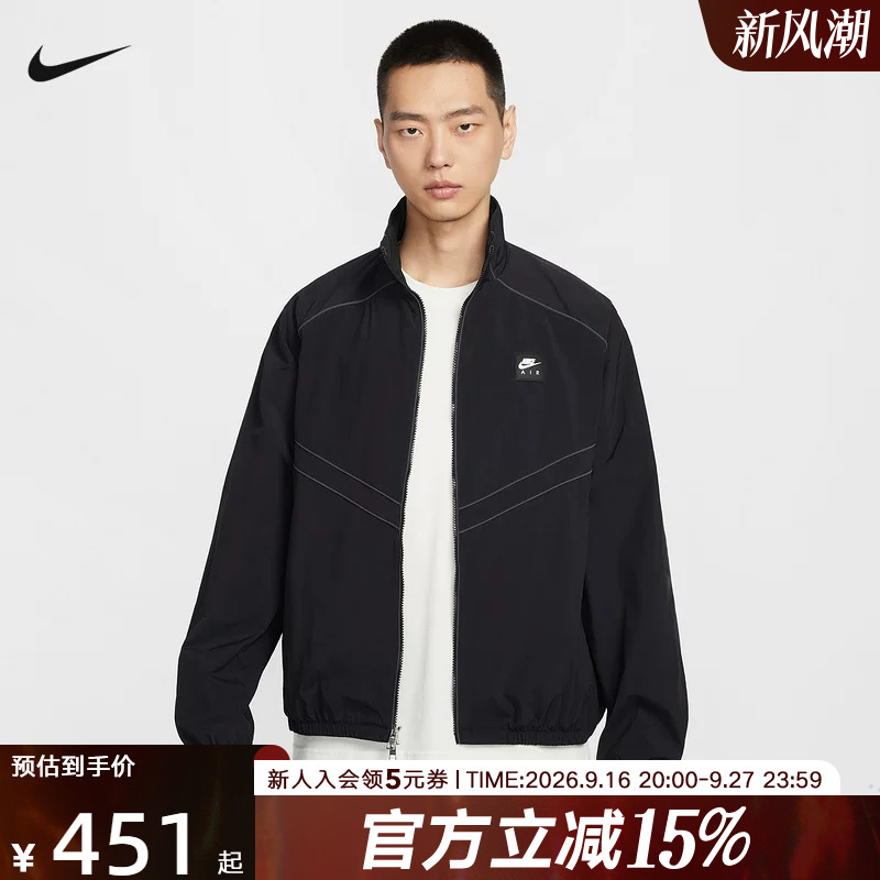 Nike Nike Jacket Men's 2026 Spring Horse Year New Year Style Stand Collar Casual Woven Jacket If1289-010 Nike Nike Jacket Men's 2026 Spring Horse Year New Year Style Stand Collar Casual Woven Jacket If1289-010