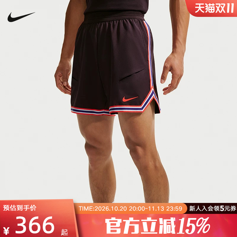 Nike Nike Alcaraz's Same Style Men's Quick-Drying Tennis Shorts Summer New Model Im5792-647 Nike Nike Alcaraz's Same Style Men's Quick-Drying Tennis Shorts Summer New Model Im5792-647