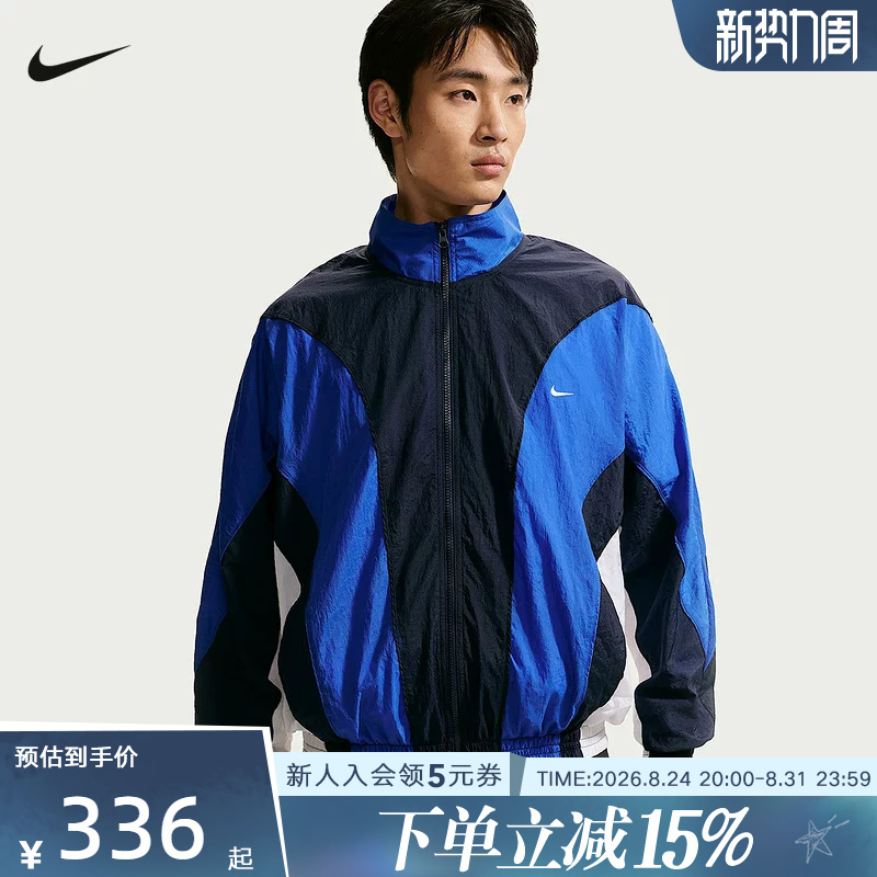 Nike Nike's New Summer Basketball Jacket with Lightweight Woven Sports Casual Jacket Im5888-451 Nike Nike's New Summer Basketball Jacket with Lightweight Woven Sports Casual Jacket Im5888-451
