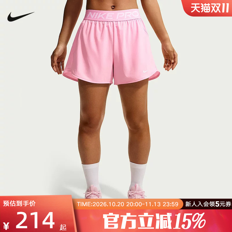 Nike Women's Shorts Summer Nike Pro Running Fitness Training Pants Breathable Casual Sports Pants Ir1919-621 Nike Women's Shorts Summer Nike Pro Running Fitness Training Pants Breathable Casual Sports Pants Ir1919-621