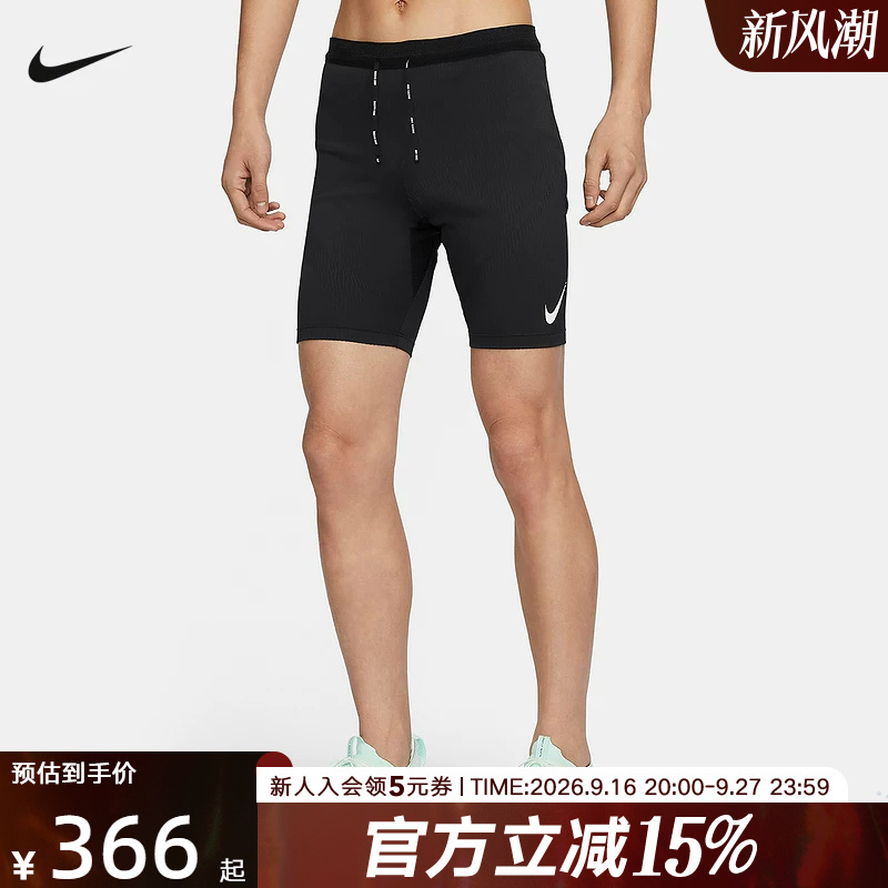 Nike Shorts Sports Pants Men's Dri-Fit Adv Breathable Quick-Drying Running Compression Pants Fn3370-011 Nike Shorts Sports Pants Men's Dri-Fit Adv Breathable Quick-Drying Running Compression Pants Fn3370-011