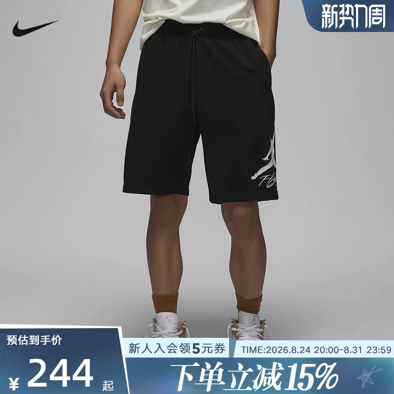 Nike Black Sports Shorts Jordan Essentials Men's Knitted Shorts Fv7310-010 Nike Black Sports Shorts Jordan Essentials Men's Knitted Shorts Fv7310-010