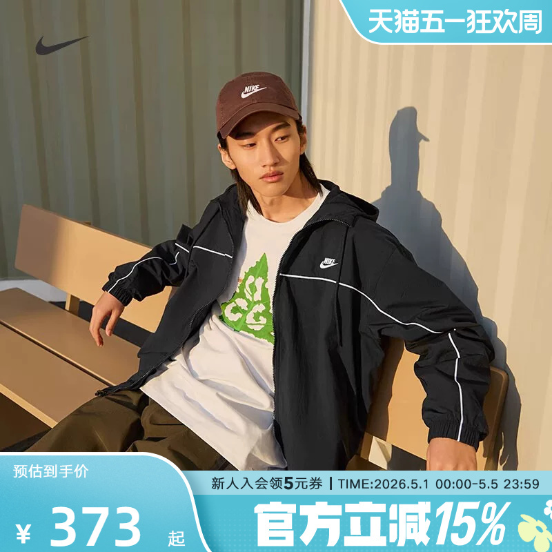 Nike Men's Hooded Jacket Spring New Style Loose Sports Patchwork Layered Retro Jacket Hj2013-010