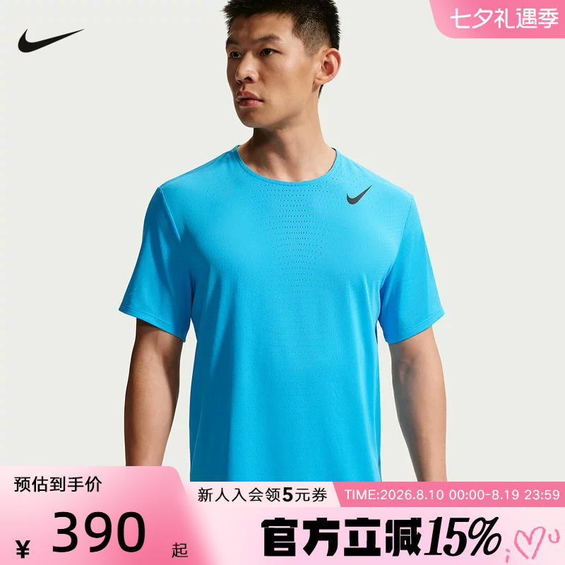 Nike Dri-Fit Men's T-Shirt Quick-Drying Short-Sleeved Small Hook Logo Running Knitted Top Hj3378-418