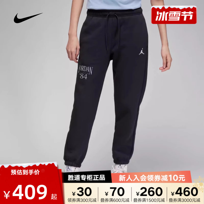NIKE Nike Women's new Jordan swearpants gush with warm sports loose bunches of pants FN5441-010-Taobao