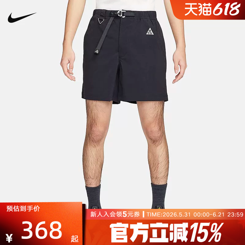 Nike Acg Men's and Women's Hiking Shorts Outdoor Sports Pants Woven Functional Shorts Black Fn2431-010 Nike Acg Men's and Women's Hiking Shorts Outdoor Sports Pants Woven Functional Shorts Black Fn2431-010