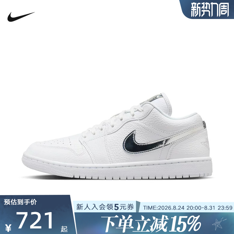 Nike Nike Women's Shoes Air Jordan 1 Low Classic Cushioning Sports Shoes Casual Shoes Iq9381-100
