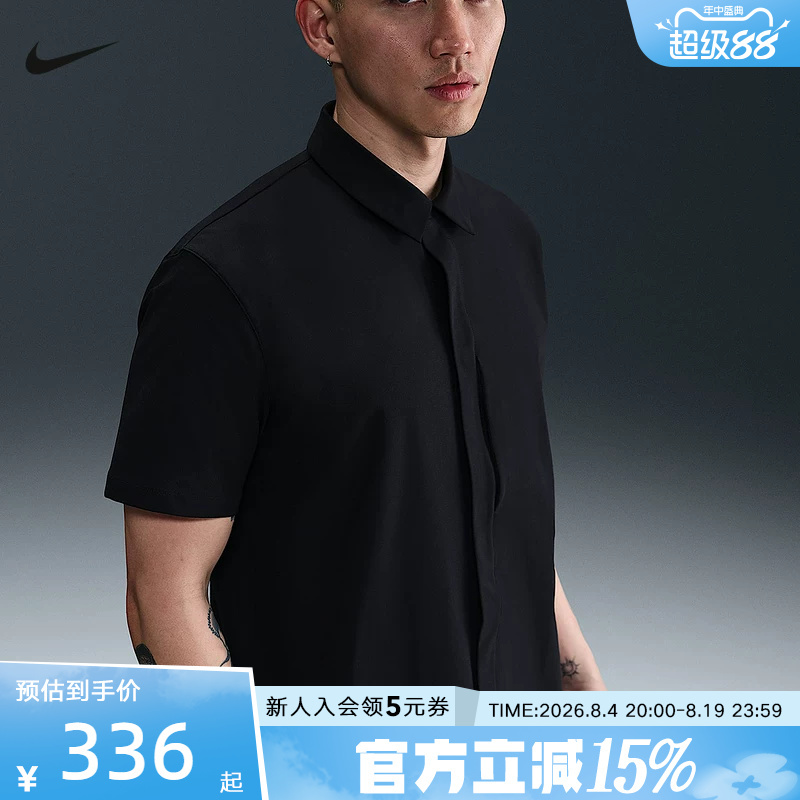 Nike Men's Summer Dri-Fit Sports Training Quick-Drying Shirt-Style Short-Sleeved T-Shirt Hq6959-010
