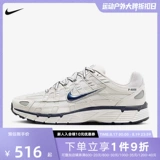 Nike Nike Men's Shoes P-6000 серо-белая ретро-папочка обувь сетчатые кроссовки CD6404-018