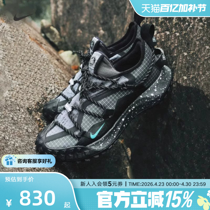 Nike Men's Outdoor Wear-Resistant Hiking Shoes Mountaineering Shoes Acg Mountain Fly Gtx Sports Shoes Ib7328