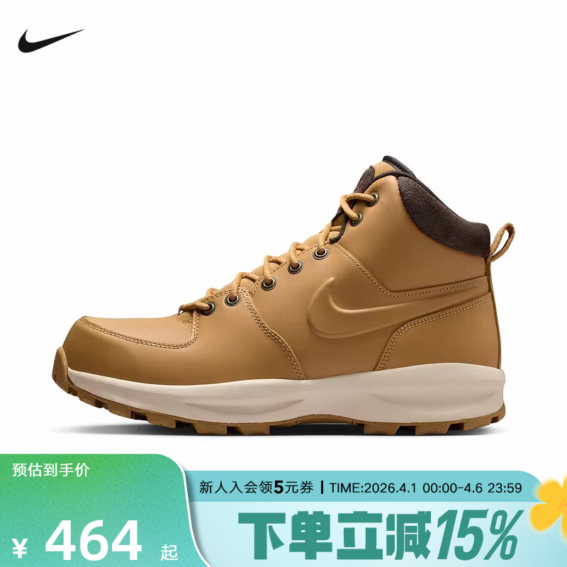 Nike Men's Shoes Manoa Leather Wheat-Colored Mid-Top Yellow Boots Snow Boots Hf7095-700 Nike Men's Shoes Manoa Leather Wheat-Colored Mid-Top Yellow Boots Snow Boots Hf7095-700