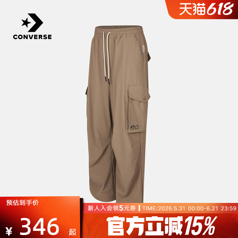 Converse Spring Men's and Women's Woven Long Pants with Large Pockets Casual Straight-Leg Sports Pants Uch891-X9V Converse Spring Men's and Women's Woven Long Pants with Large Pockets Casual Straight-Leg Sports Pants Uch891-X9V