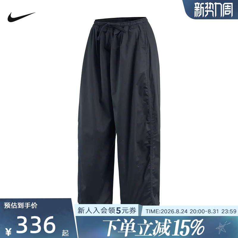 Nike Nike Women's Pants Autumn New Solid Color Drawstring Loose Breathable Sports Casual Pants Im8410-010