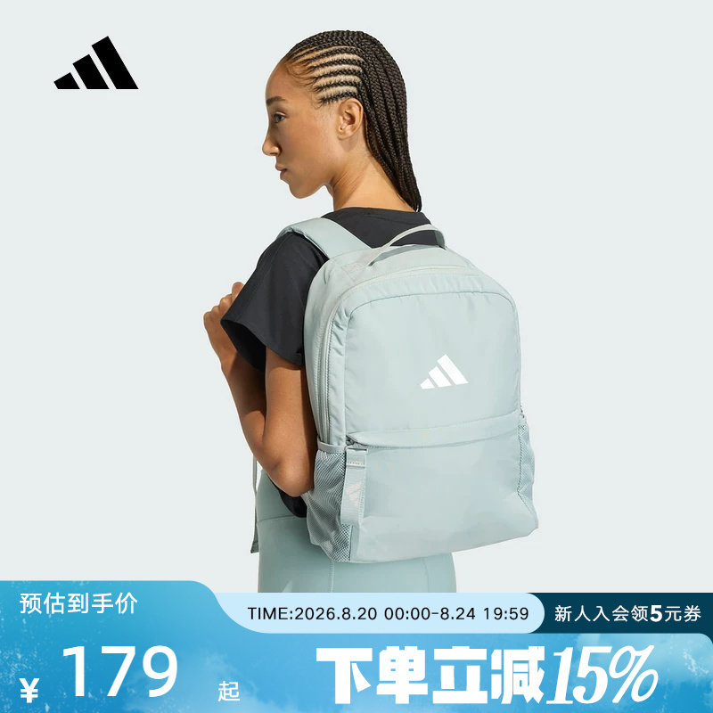 Adidas Adidas casual sports fitness backpack 26 summer women's schoolbag computer backpack JZ7420