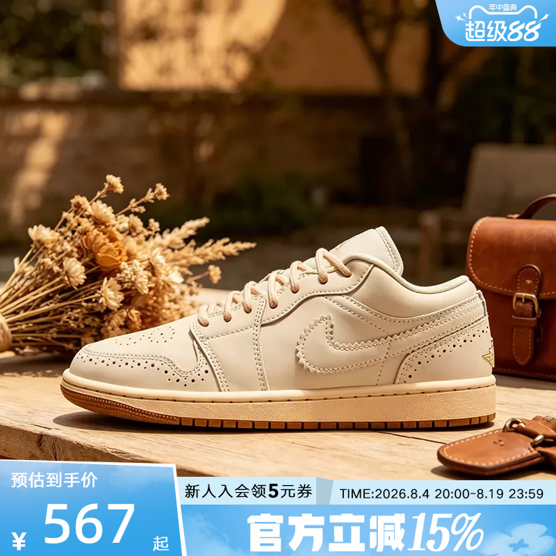 Nike Nike Women's Shoes Air Jordan 1 Low Classic Cushioning Sports Shoes Casual Shoes Io0759-100 Nike Nike Women's Shoes Air Jordan 1 Low Classic Cushioning Sports Shoes Casual Shoes Io0759-100