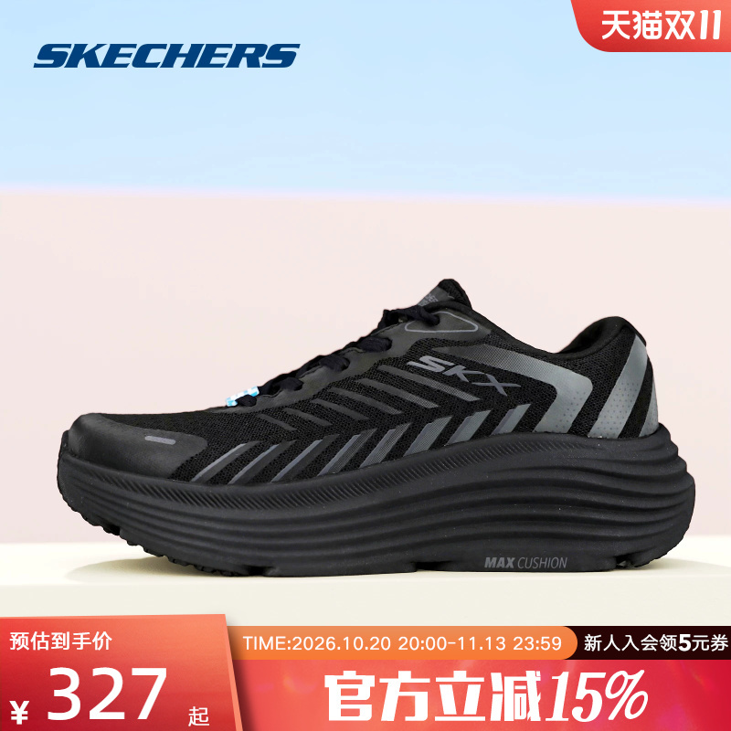 Skechers New Spring and Autumn Women's Cushioning Breathable Thick-Soled Sports Running Shoes 129471/Bbk
