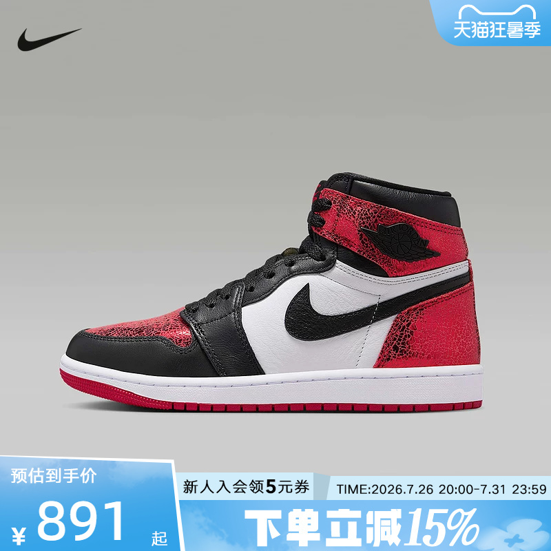 Nike Air Jordan 1 High Aj1 Ruby White Red Black Retro Basketball Shoes Fd2596-602 Nike Air Jordan 1 High Aj1 Ruby White Red Black Retro Basketball Shoes Fd2596-602