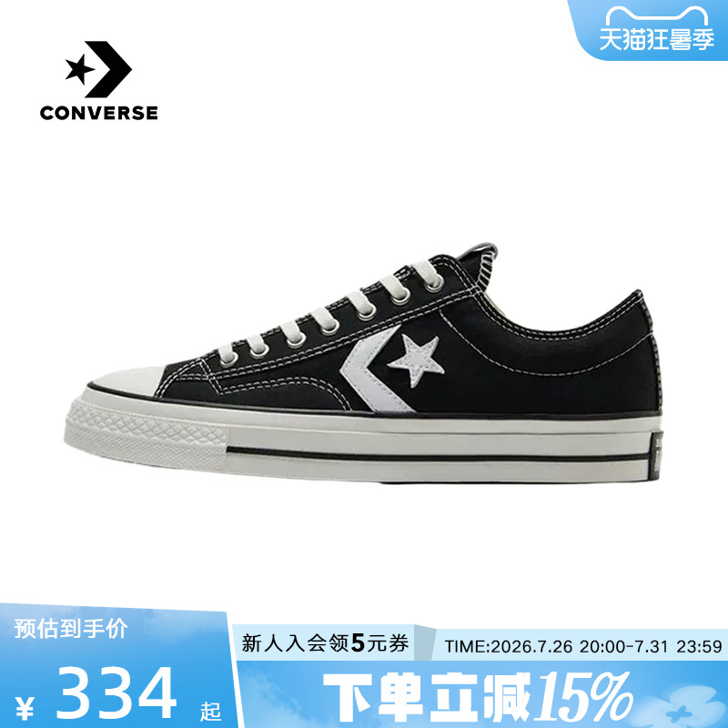 Converse Men's and Women's Shoes Star Player 76 Retro 76 Star Arrow Casual Sneakers A01607C