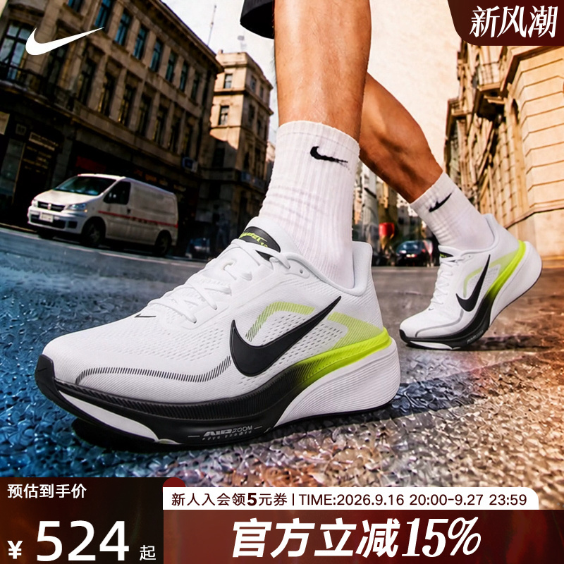 Nike Nike Men's Shoes Pegasus 42 Pegasus Running Shoes Cushioning Professional Training Sports Shoes Ib1873-108