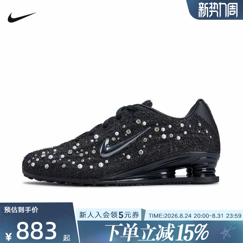 Nike Women's Shoes Nike Shoxz Pearl & Rhinestone Retro Sneakers Iq1157-010
