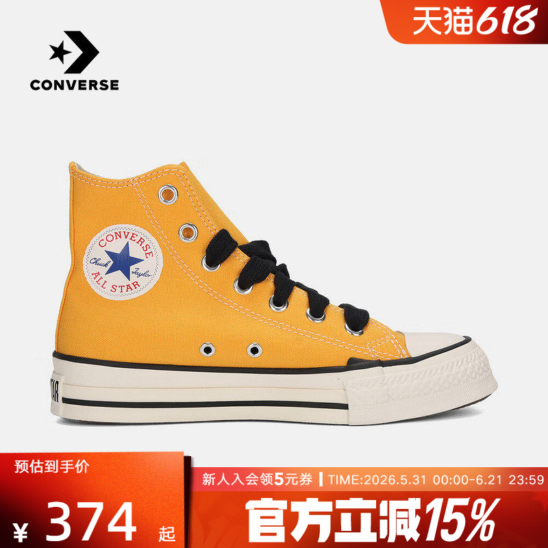 Converse 2026 Summer Unisex Sports Casual Fashion Versatile Trendy Canvas Shoes A18842C