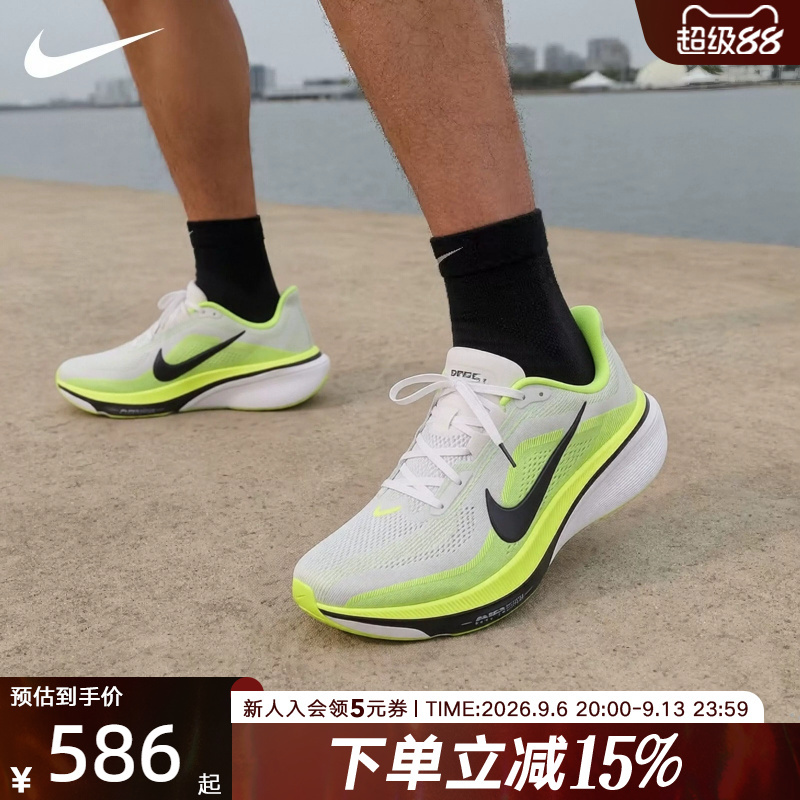 Nike Men's Shoes New Model Pegasus 42 Pegasus Cushioning Breathable Sports Road Running Shoes Iq6529-100
