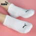 Vớ PUMA Hummer Vớ nam Bít tất nữ 2019 Mùa xuân Mới Thấp Trợ giúp Vớ ngắn ống ngắn Vớ vớ thể thao 907391 - Vớ thể thao vớ trắng Vớ thể thao