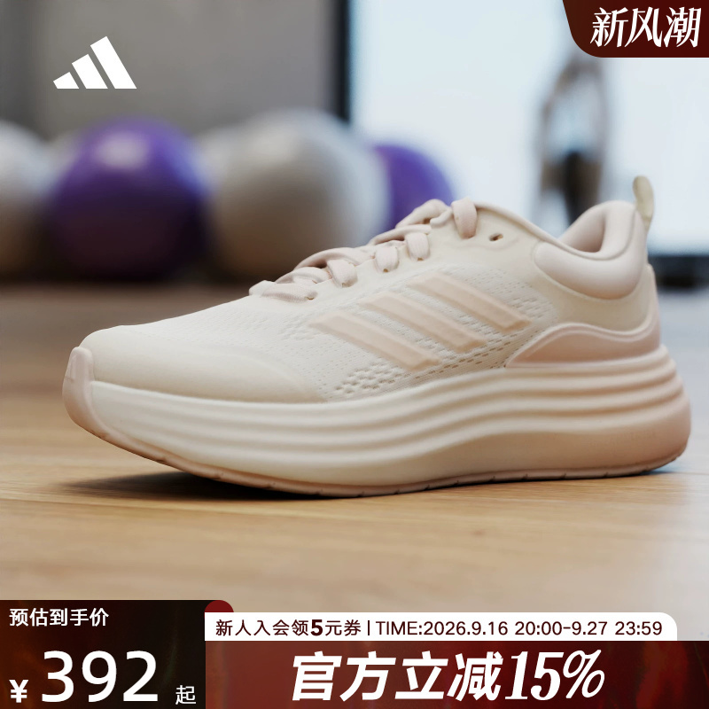 Adidas Adidas Ultra-Light Cushioning and Rebound Thick-Soled Sports and Leisure Running Shoes Light Cloud Shoes Pink and White Js4889