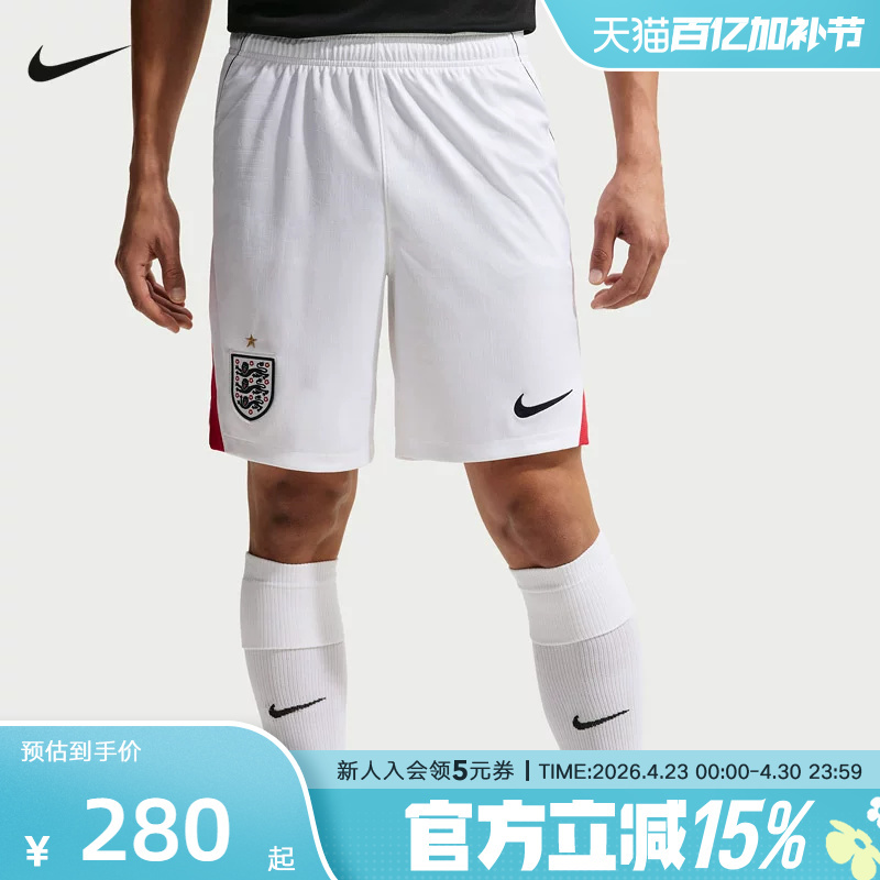 Nike Nike 2026 Season England Team Men's Football Shorts Summer Dri-Fit Shorts Ib4845-100