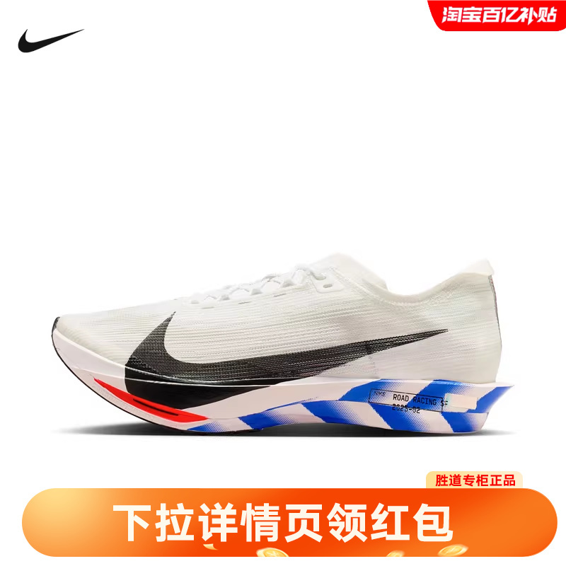 Nike Nike Men's Shoes New Model Streakfly 2 cm Breathable Sports Training Running Shoes Io8268-100