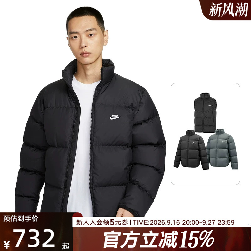 Nike Men's Winter down Jacket New Warm Stand-Collar Coat Thickened Puffer Jacket B2976-010 Nike Men's Winter down Jacket New Warm Stand-Collar Coat Thickened Puffer Jacket B2976-010