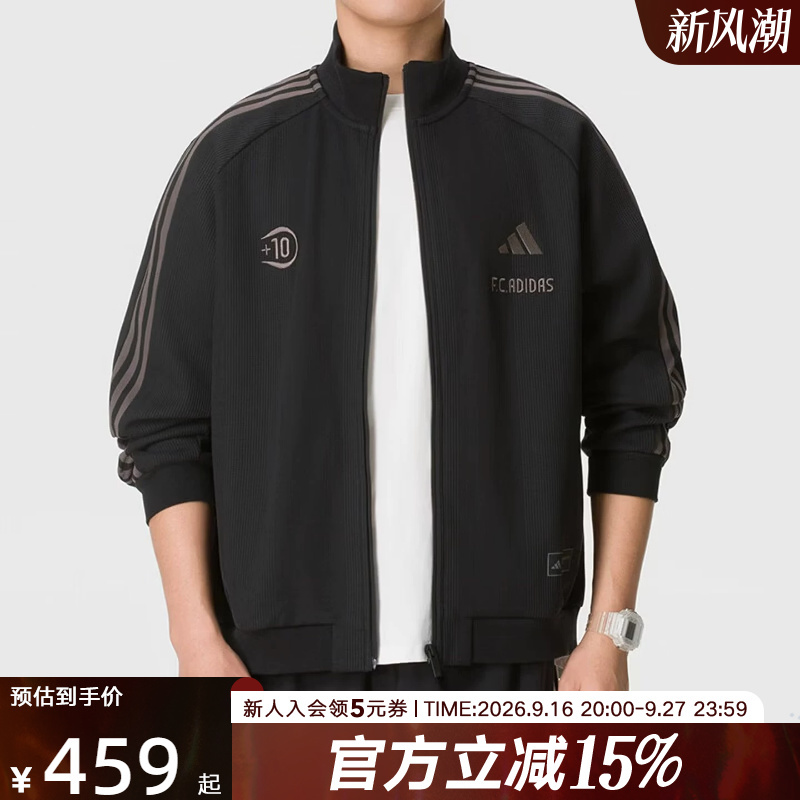 Adidas Adidas Men's Autumn Casual Tiro Football Knitted Waffle Jacket Kx2855