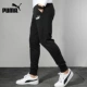 Quần PUMA Puma nam 2020 mùa xuân mới quần thể thao kín chân quần âu giản dị 580791-03 - Quần thể thao