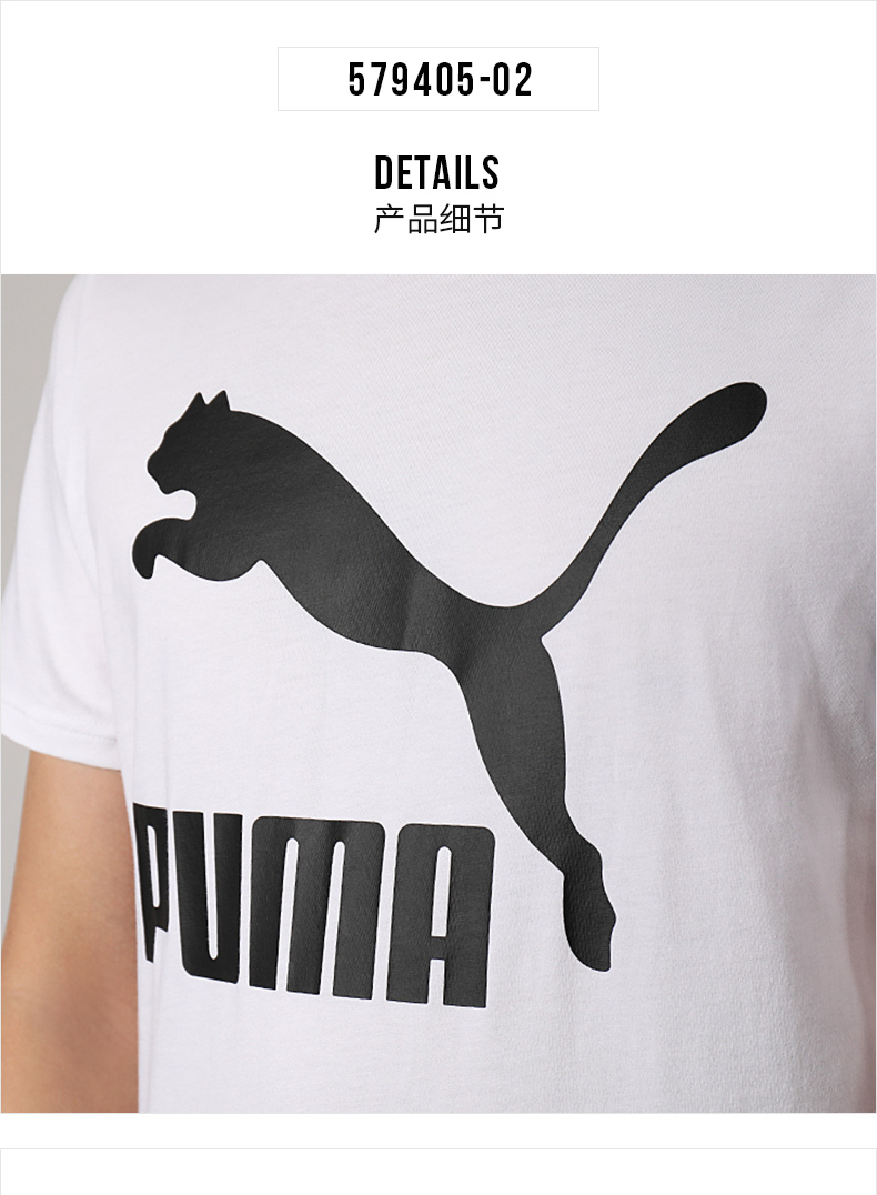 Áo thun nam PUMA Hummer 2019 hè mới cổ tròn rộng một nửa tay áo sơ mi ngắn tay giản dị 579405 - Áo phông thể thao áo ba lỗ tập gym nam