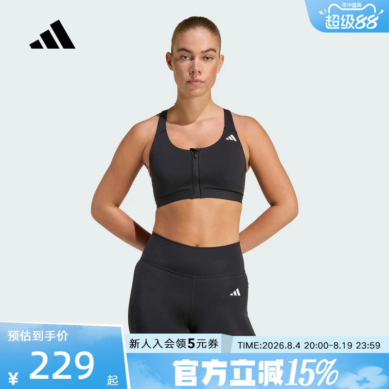 Adidas Front Zipper Medium Intensity Removable Chest Pads 26 Summer Women's Sports Bra Kb4386 Adidas Front Zipper Medium Intensity Removable Chest Pads 26 Summer Women's Sports Bra Kb4386