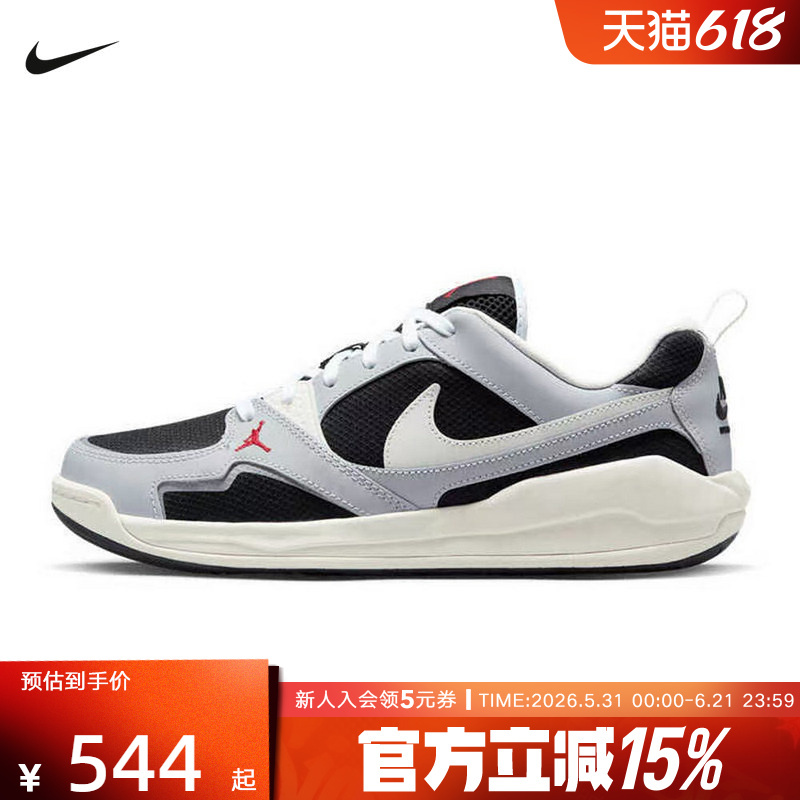 Jordan Nike Men's Shoes Cmft Comfort Shoes, Cushioning, Grip, Breathable, Lightweight Casual Sports Shoes Ir7566-011 Jordan Nike Men's Shoes Cmft Comfort Shoes, Cushioning, Grip, Breathable, Lightweight Casual Sports Shoes Ir7566-011