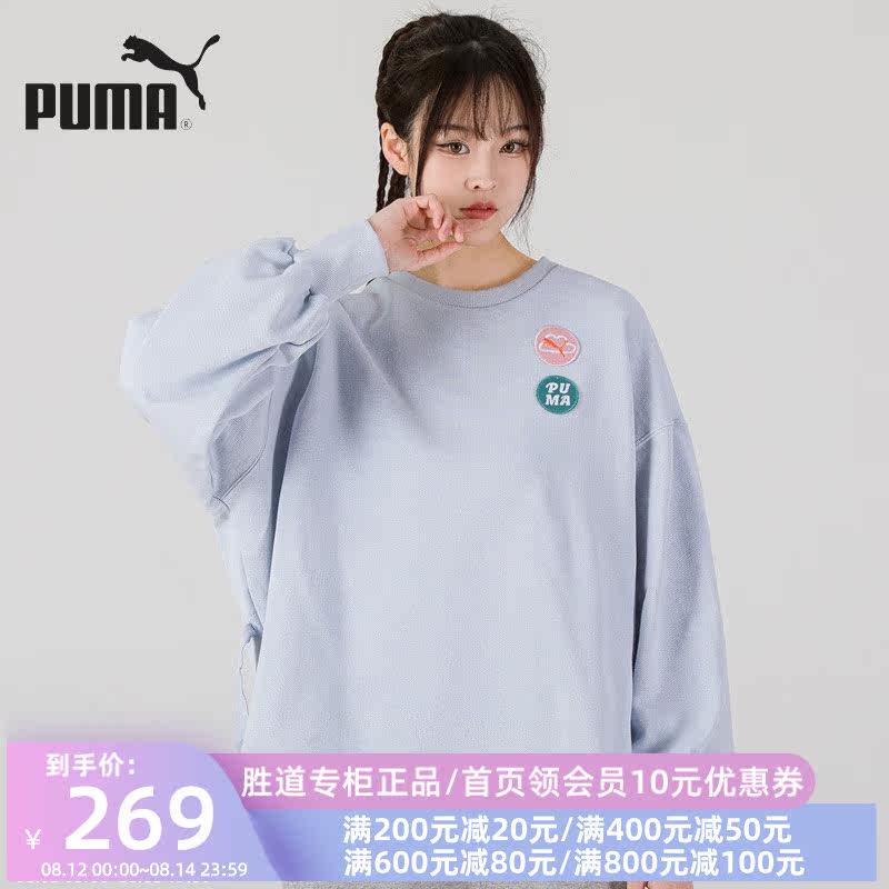 Puma Puma Long Sleeve Clothes 2022 Spring New Sleeper Sleeper Sleeve Sleeve Sleeve T536095