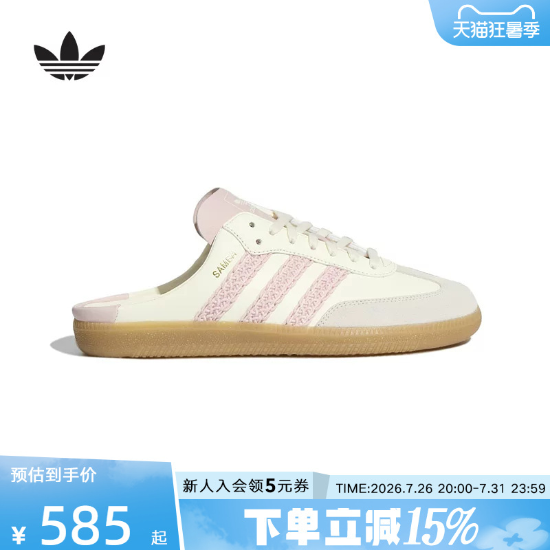 Adidas Adidas Trefoil 2026 Autumn Unisex "T-Toe Shoes" Casual Half-Slip Mule Shoes Hp5052