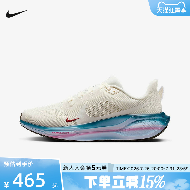 Nike Women's Shoes Pegasus 41 Running Shoes Year of the Horse Limited Edition New Year's Sports Running Shoes Iq1153-109