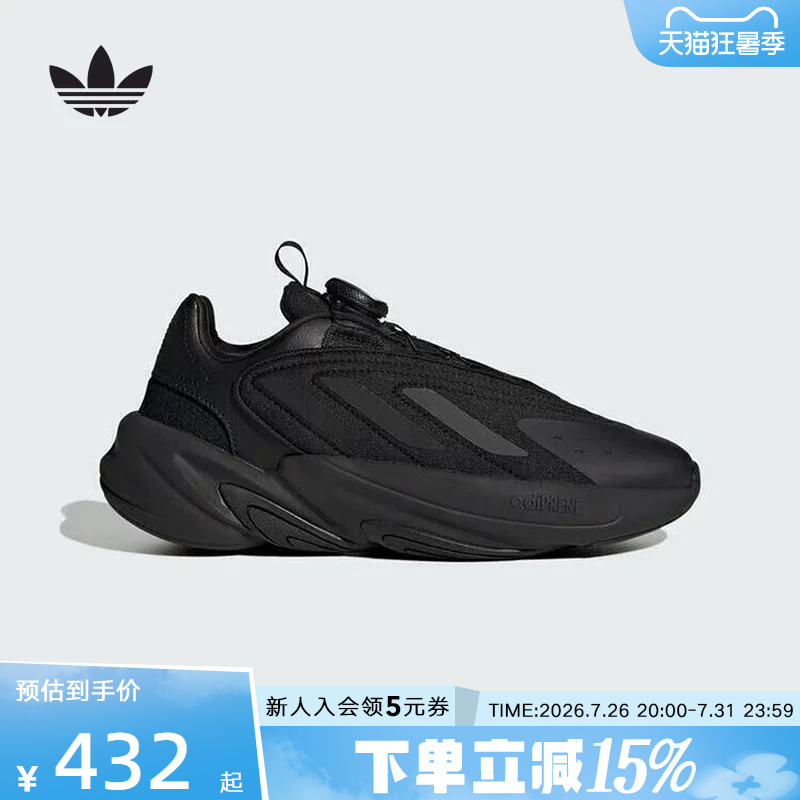 Adidas Adidas Boys' Ozelia Boa J Sports Knob Sports Casual Shoes Hq2675 Adidas Adidas Boys' Ozelia Boa J Sports Knob Sports Casual Shoes Hq2675