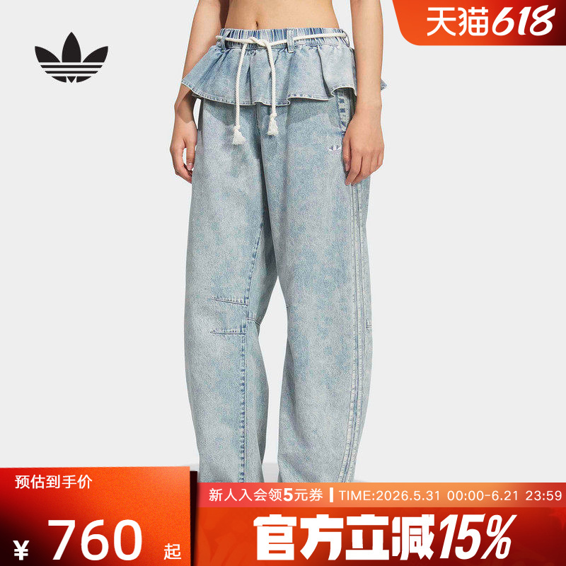 Adidas Adidas Trefoil Ruffle Denim Sweatpants 2026 Summer Women's Casual Long Pants Kt3051