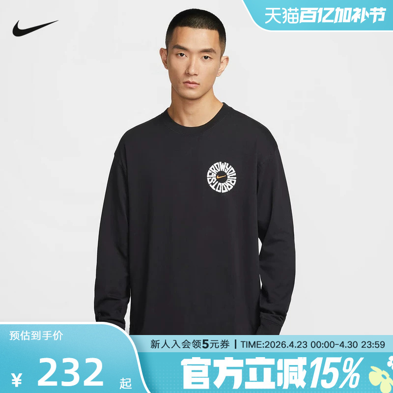 Nike Men's Long-Sleeved T-Shirt 2026 Spring New Pattern Printed Loose Round Neck Sweatshirt Ih4134-010